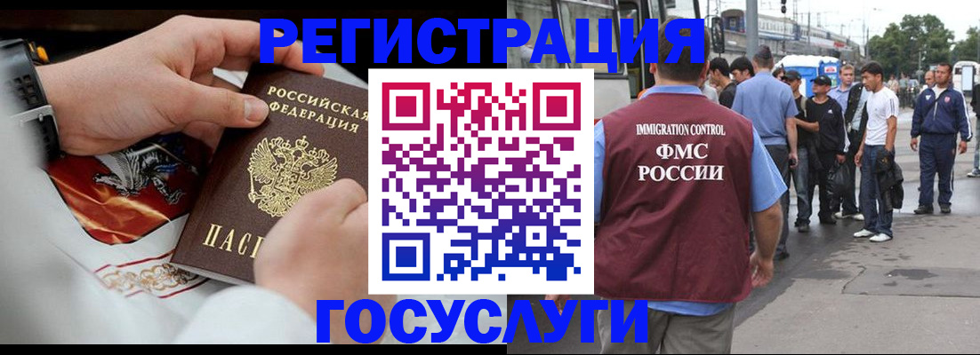 найти адрес прописки в России