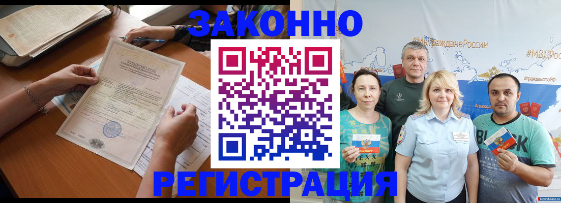 форма 3 в России